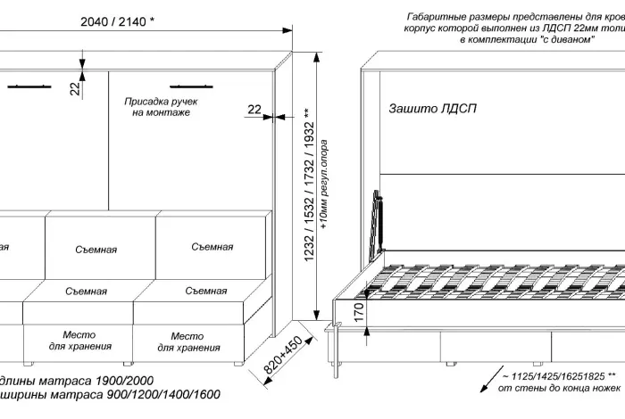 Шкаф-кровать трансформер "Galaxy Start"